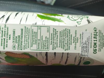 Прикрепленное изображение: IMG_20200426_115623.jpg